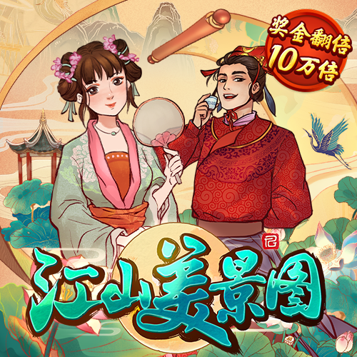 师莲固