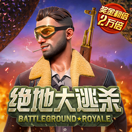 大众彩票入口welcome