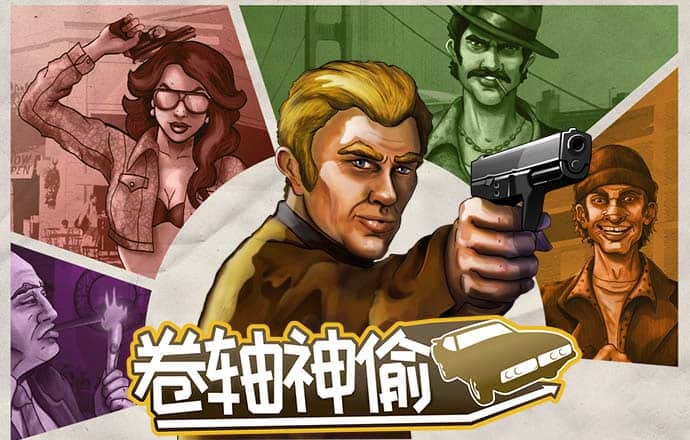 b33体育游戏平台