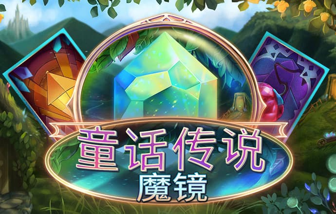 4438x全国最大