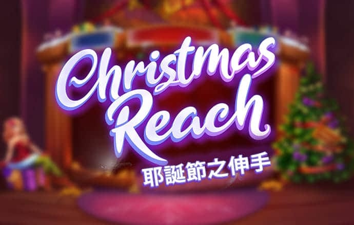2024资料大全正版资料免费澳门